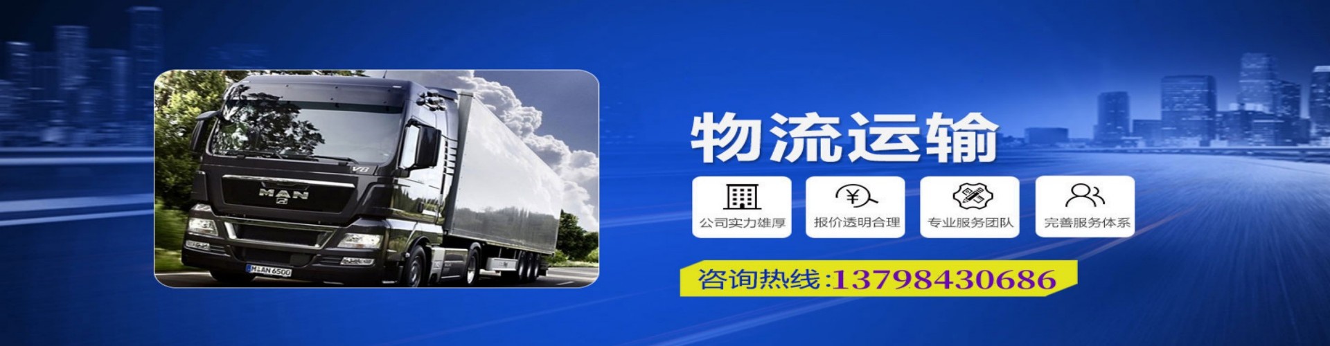 沂水县到香港物流公司,沂水县到台湾快递公司，沂水县澳门货运公司